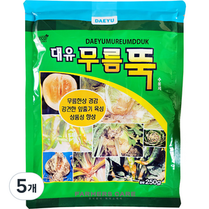 대유 무름뚝 무름병 속썩음현상 배꼽썩음병 예방 비료, 5개, 250g