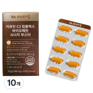비타민마을 커큐민 C3 컴플렉스 바이오페린 시너지 부스터, 10개, 10정