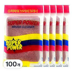 꾸밈 슈퍼파워 브러쉬 클리너 양면 수세미, 100개, 1개입