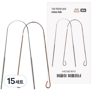 미소랩 혀끌이 혀클리너 세트, 15세트