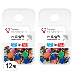 바이하츠 네모압핀 NM, 12개
