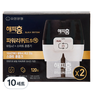 해피홈 블랙에디션 스마트 훈증기 + 파워 리퀴드 S액 리필 60일 2p 세트, 45ml, 10세트