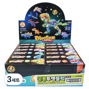 세계유통 공룡 투명 블록 12p 세트, 3세트, 혼합색상