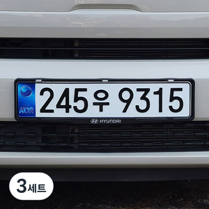 현대모비스 비천공 신형 번호판가드 세트, 3세트, 블랙