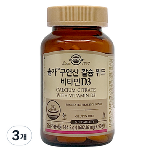 솔가 구연산 칼슘 위드 비타민 D3 144.2g, 90정, 3개