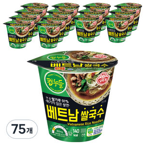 오뚜기 컵누들 베트남 쌀국수, 47g, 75개