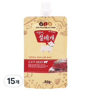 헬로도기 강아지 설레개 짜먹는 간식 파우치, 소고기, 85g, 15개