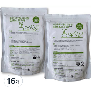 퇴비제조용 미생물 컴포스트카페 비료, 1kg, 16개