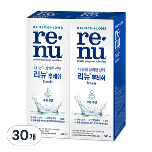 리뉴 후레쉬 렌즈 세정액, 500ml, 30개