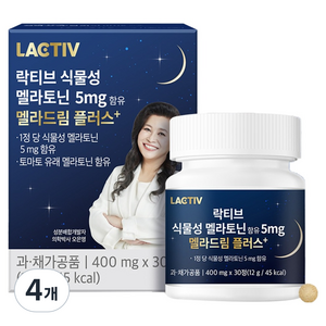 락티브 식물성 멜라토닌 5mg 함유 멜라드림 플러스, 30정, 4개