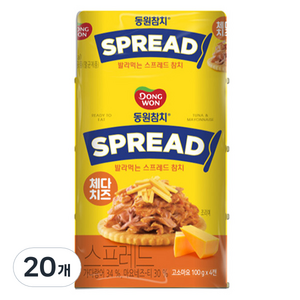 동원참치 스프레드 체다치즈 통조림, 20개