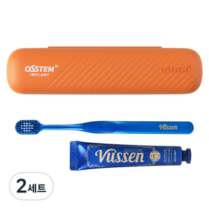 오스템파마 뷰센 여행용 양치 키트, 2세트