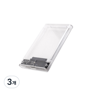 컴스 USB 3.0 외장하드 케이스 143 x 92 x 45 mm HDD SSD HB180, 3개