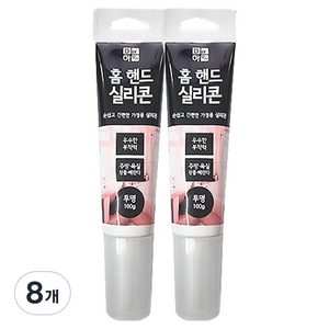 플러스라인 DIY하우스 홈 핸드 실리콘 투명 100g, 8개
