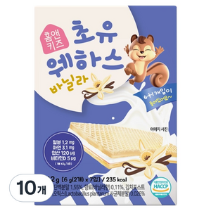 홈앤키즈 초유 웨하스 바닐라, 바닐라맛, 42g, 10개