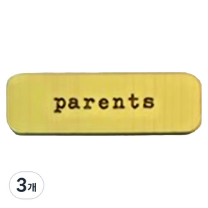 운미누또 우드사인 그린, parents, 3개