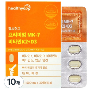헬씨허그 프리미엄 MK-7 비타민K2 + D3 15g, 10개, 30정