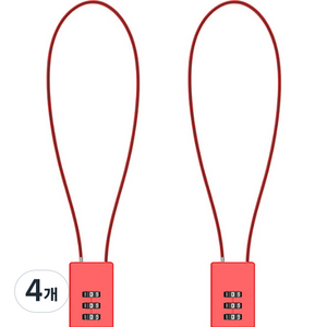 트래블큐브 스퀘어 스테인레스 코팅 롱케이블 3다이얼 자물쇠 레드 50cm, 4개