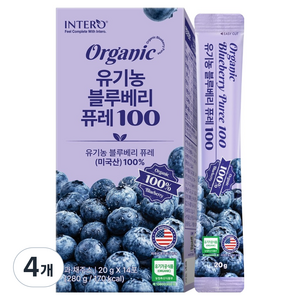 인테로 유기농 블루베리 퓨레 100 스틱, 20g, 56개