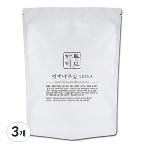 하루허브 헛개나무잎차 대용량, 1g, 50개입, 3개