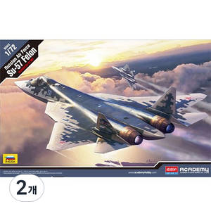 러시아 공군 Su-57 펠론 프라모델 12572, 2개