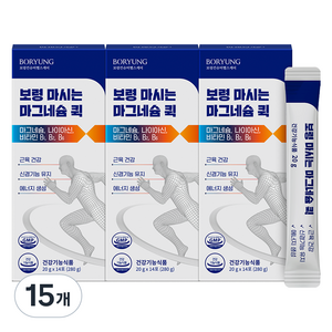 보령 마시는 글루콘산 액상 마그네슘 퀵, 280g, 15개