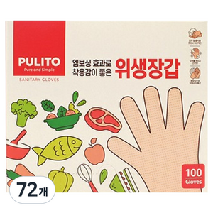 뿌리또 위생장갑, 100개입, 72개