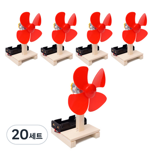 티처스 STEAM 과학교구 탁상용 전동 선풍기 DIY 만들기 세트 E-30C, 20세트