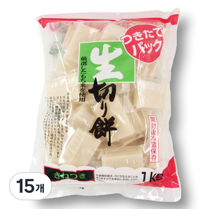 나마 키리모찌, 15개, 1kg