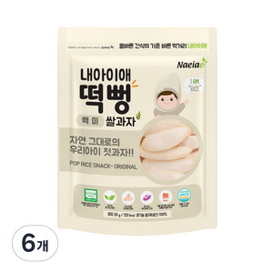 내아이애 유기농 떡뻥 쌀과자, 30g, 6개, 백미