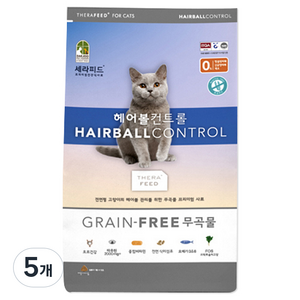 세라피드 고양이 그레인프리 기능성 사료, 헤어볼, 7kg, 5개