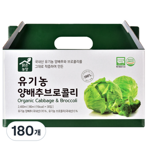 맑은농장 유기농 양배추 브로콜리즙, 80ml, 180개