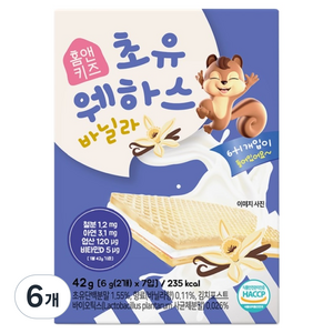홈앤키즈 초유 웨하스 바닐라, 바닐라맛, 42g, 6개