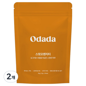 오다다 스윗오렌지티, 1.5g, 24개입, 2개