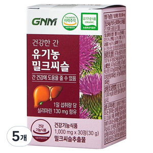 자연의품격 건강한 간 유기농 밀크씨슬, 30정, 5개