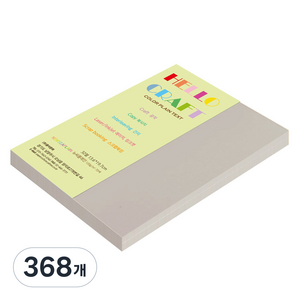 종이문화 뉴씨플레인 친환경 양면색상지 No 54 백옥색, 368개
