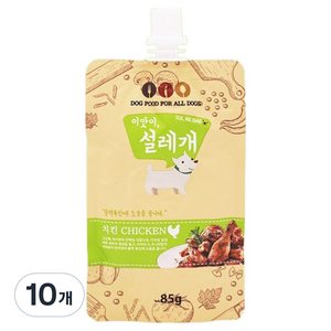 헬로도기 강아지 설레개 짜먹는 간식 파우치, 닭고기, 85g, 10개