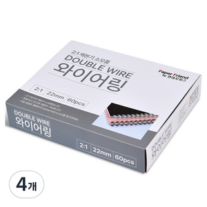 페이퍼프랜드 현대오피스 제본용 23홀 2대1 와이어링 60개입, 22mm, 화이트, 4개