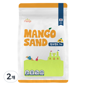 키즈망고 망고샌드 모래놀이, 옐로우, 1kg, 2개