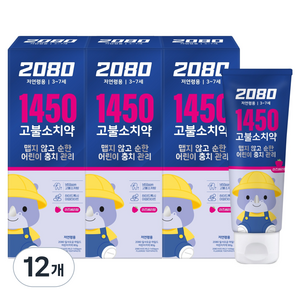 2080 일사오공 마일드 어린이치약 라즈베리향, 80g, 12개