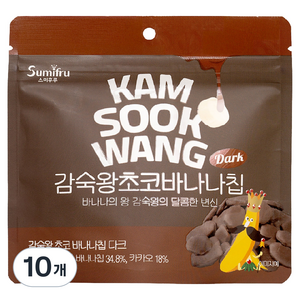 스미후루 감숙왕 초코 바나나칩 다크, 10개, 45g