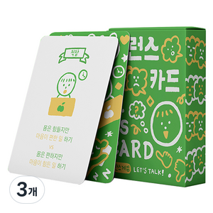 워터멜론 질문카드 밸런스게임, 혼합색상, 3개