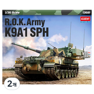 아카데미과학 1/35 대한민국 육군 K9A1 자주곡사포 프라모델 13561, 2개