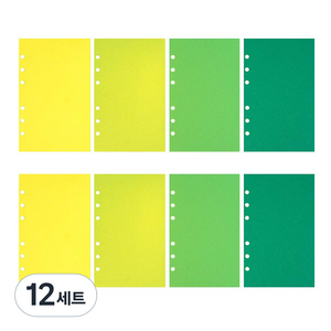 루카랩 아카이브 6공 리필속지 컬러노트 세트 포레스트, 12세트