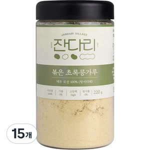 잔다리 청서리태 초록콩가루, 15개, 220g