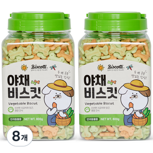 비스코티 반려동물 비스켓, 야채, 800g, 8개