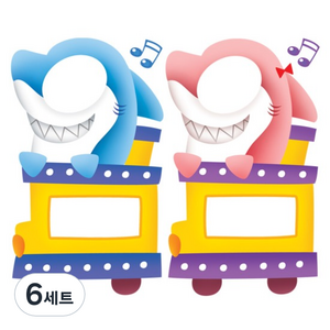 환타스틱스 환경꾸미기 포토네임스티커 2종 x 5p 세트, 13 상어기차 N-723, 6세트