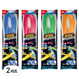 씽크토이 라이팅 에어 글라이더 4종 세트, BLUE, ORANGE, GREEN, RED, 2세트