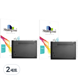 힐링쉴드 무광 노트북 하판 보호필름 2p 세트, 2세트