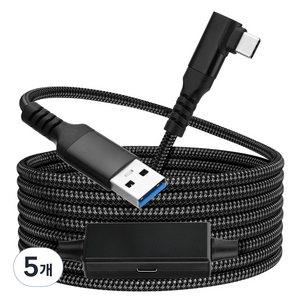 스페이스쉴드 Meta Quest3 호환 60W 5Gbps VR 증폭 리피터 충전 링크 케이블 USB A타입 to C타입 5m, 5개
